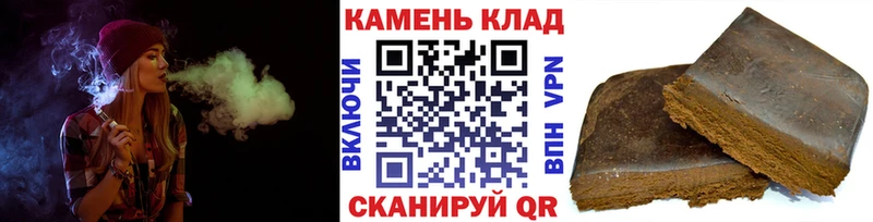 Купить наркотики Янаул Кодеин Альфа ПВП Мефедрон ГАШИШ Бутират
