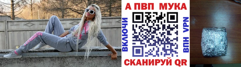 A PVP СК КРИС  мега как войти  Янаул  закладки 