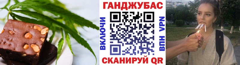 Еда ТГК марихуана  продажа наркотиков  Янаул 