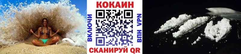 КОКАИН Эквадор Янаул
