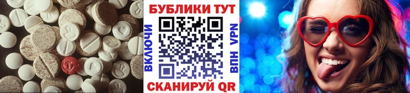 Ecstasy DUBAI  Янаул 