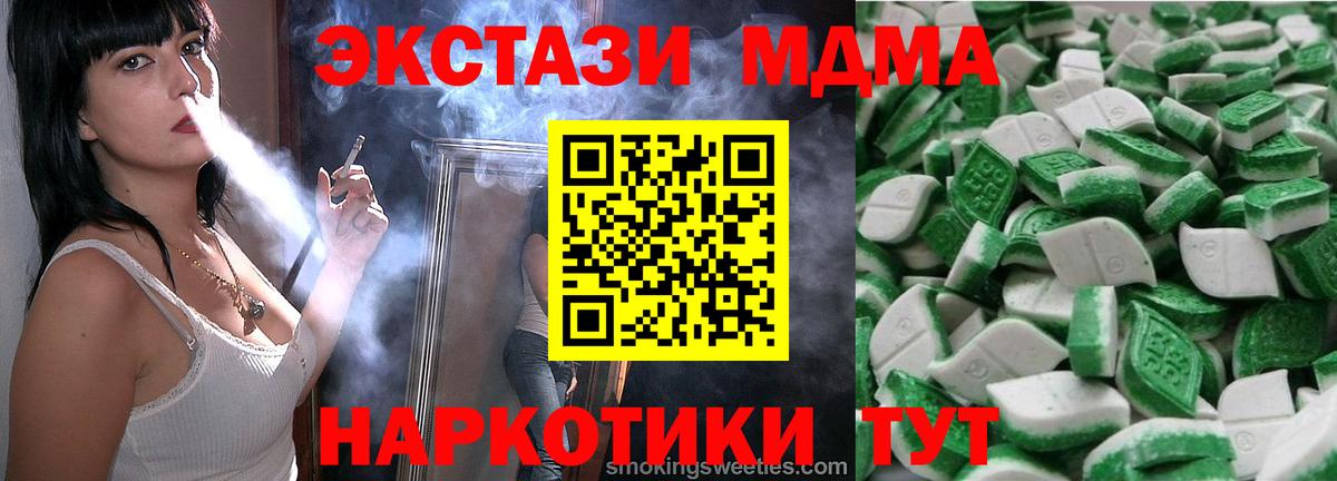 Метамфетамин  АМФ кристаллы  МЕФ   МЕФ  Конопля  Alpha-PVP СОЛЬ кристаллы  Вход с VPN  ГАШИШ  Янаул  ГАШИШ  КОКАИН 