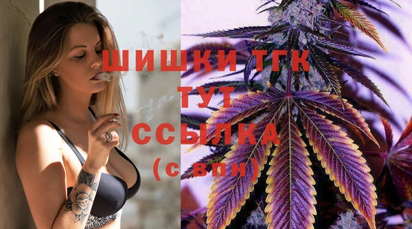 кристаллы Новосибирск