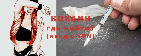 COCAINE Костерёво