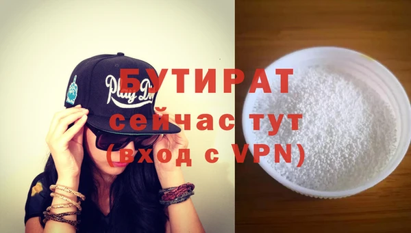 COCAINE Костерёво