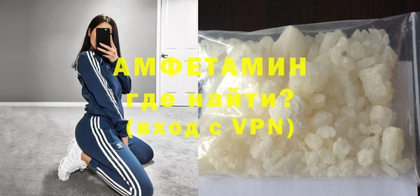 стаф Ессентукская