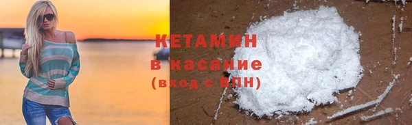 COCAINE Костерёво