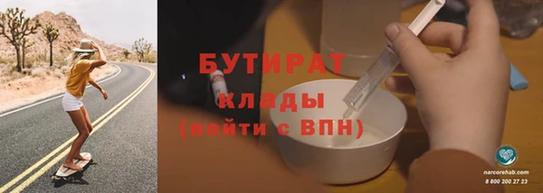 ГАЛЛЮЦИНОГЕННЫЕ ГРИБЫ Корсаков