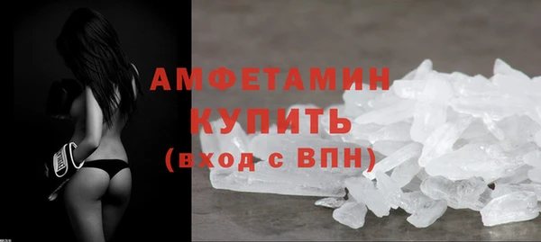 COCAINE Костерёво