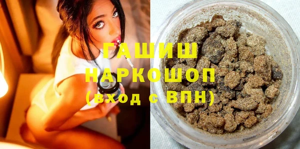 кристаллы Новосибирск