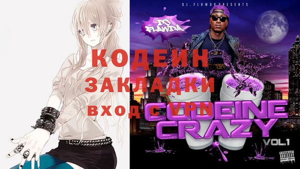 кристаллы Новосибирск