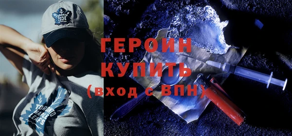 стаф Ессентукская