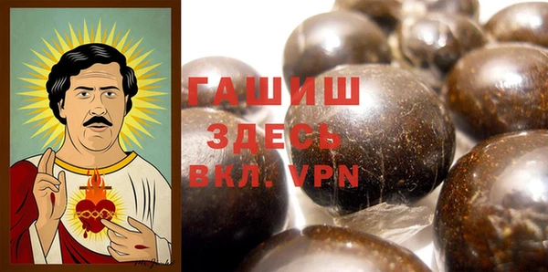 ПСИЛОЦИБИНОВЫЕ ГРИБЫ Барнаул