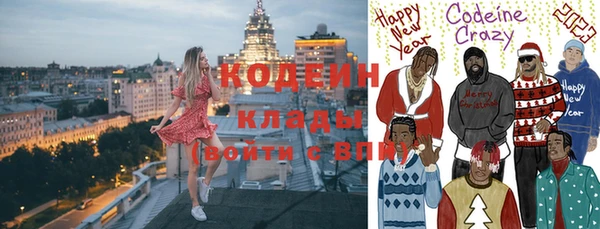 мефедрон Санкт-Петербург