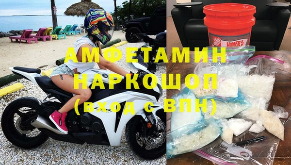 мефедрон Санкт-Петербург