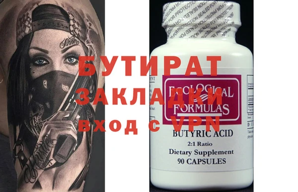 COCAINE Костерёво