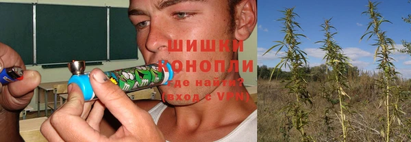 мефедрон Санкт-Петербург