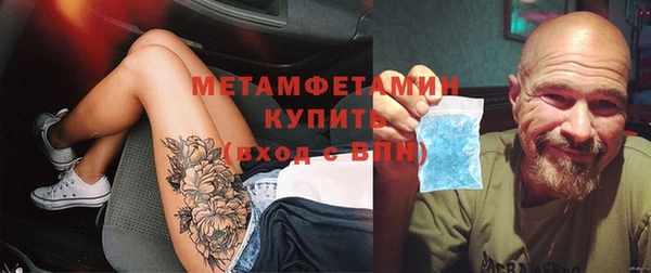 COCAINE Костерёво