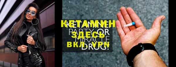 кристаллы Новосибирск