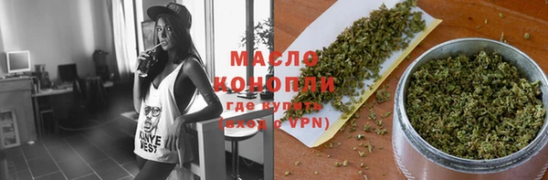 кристаллы Новосибирск