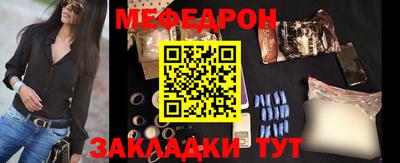 таблы Кумертау