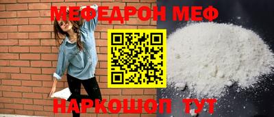 таблы Кумертау