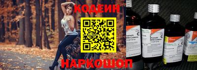 таблы Кумертау