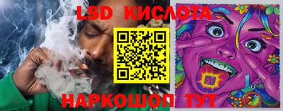 таблы Кумертау
