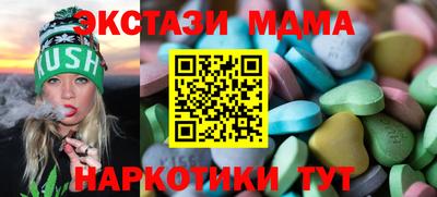 ГАЛЛЮЦИНОГЕННЫЕ ГРИБЫ Кунгур