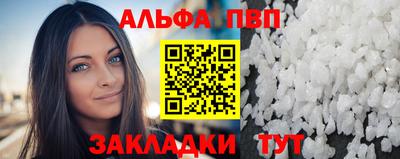 таблы Кумертау
