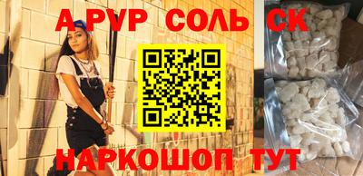 таблы Лесосибирск