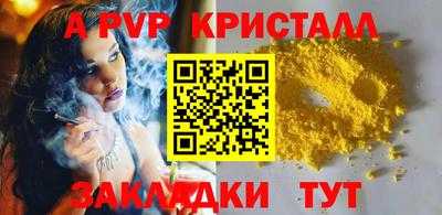 таблы Кумертау