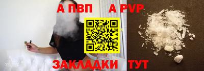 таблы Кумертау