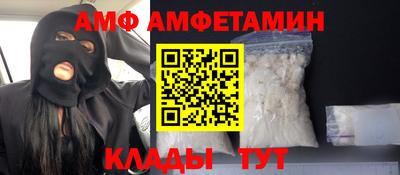 таблы Кумертау
