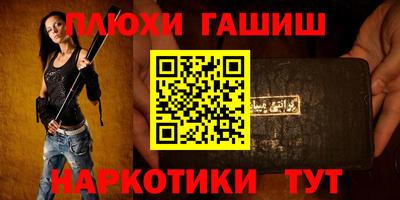 таблы Кумертау