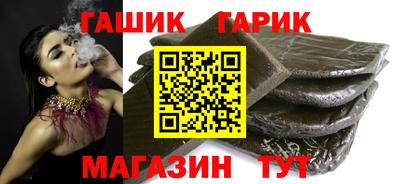 таблы Кумертау