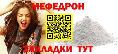 таблы Кумертау