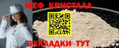 таблы Кумертау