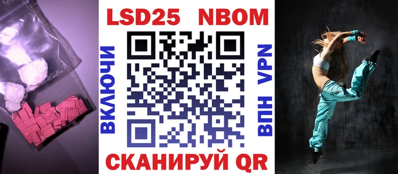 LSD-25 экстази ecstasy  что такое   Янаул 