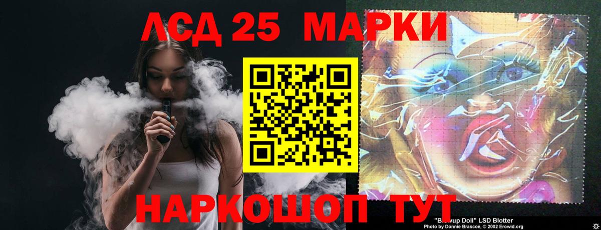 Метамфетамин Янаул