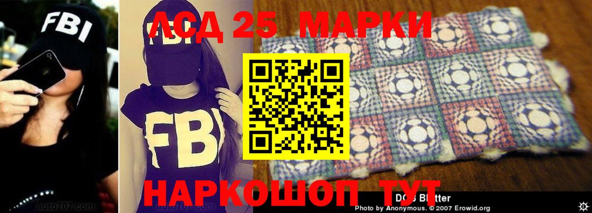 Лсд 25 экстази  Лсд 25 экстази кислота  Вход с VPN  hydra как зайти  Янаул  Лсд 25 экстази кислота 