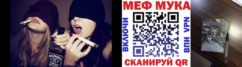 где можно купить наркотик Янаул МЯУ-МЯУ мяу мяу