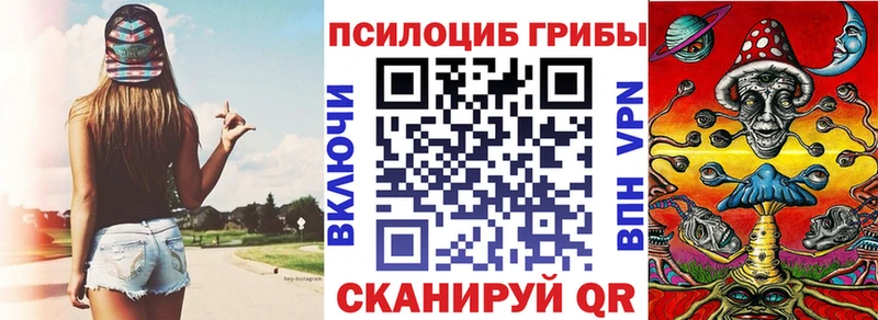Галлюциногенные грибы GOLDEN TEACHER  Янаул 