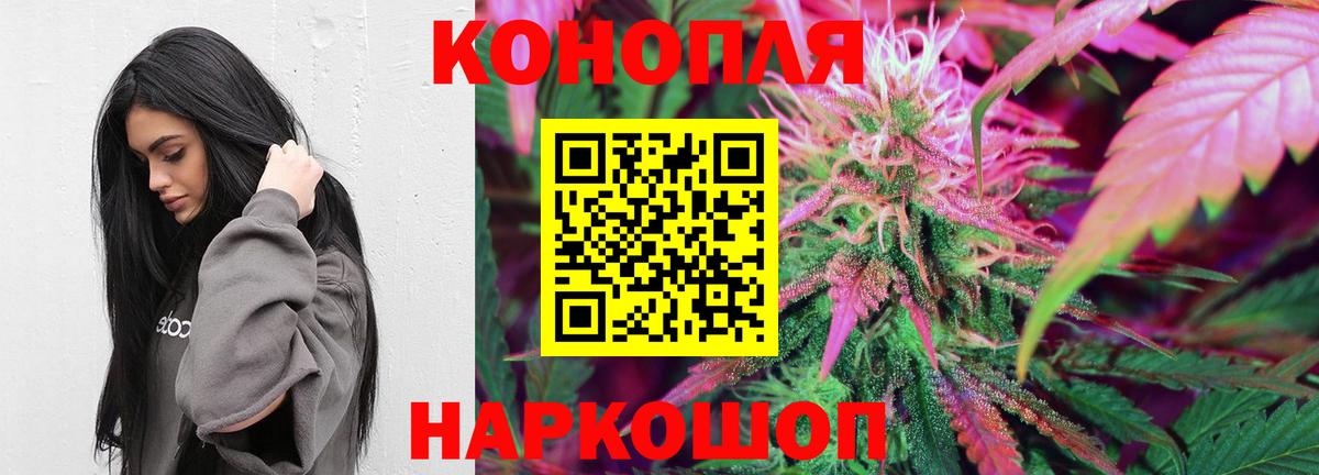 МАРИХУАНА сатива  Бошки марихуана семена  Янаул  Марихуана Amnesia  Марихуана Ganja  Вход с VPN 